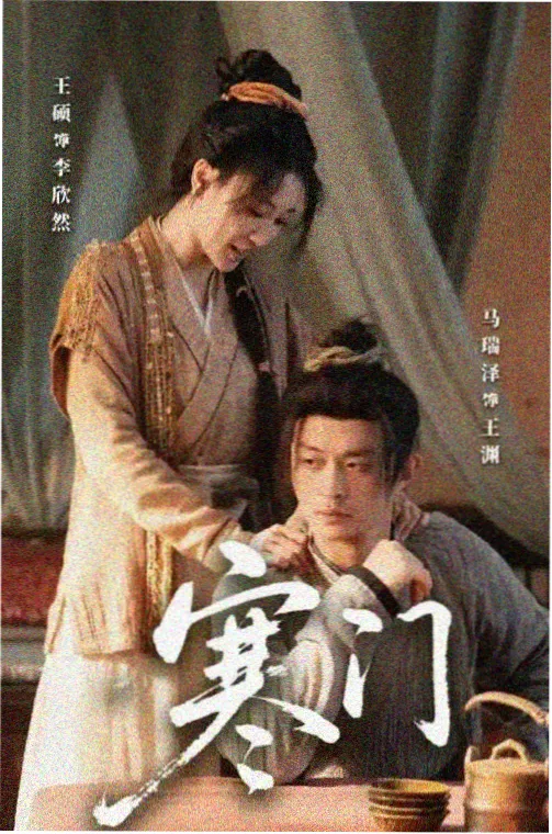 南部探案在线观看免费高清完整版 第1季