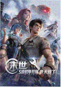 南部探案在线观看免费高清完整版 赵局