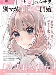 南部探案在线观看免费高清完整版 高能审讯